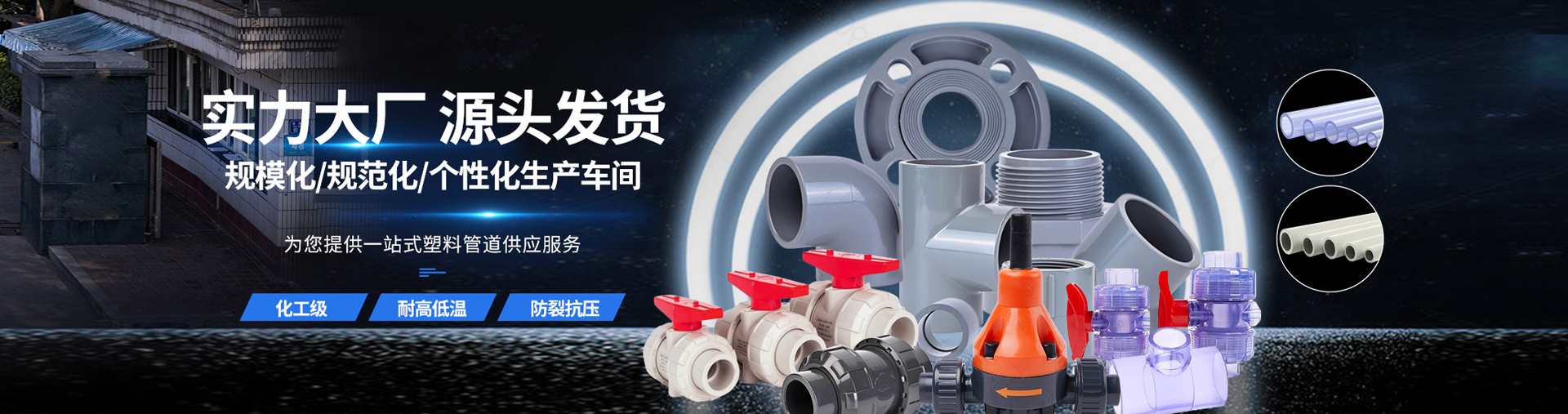 江西红桃17·c18起草建材有限公（gōng）司