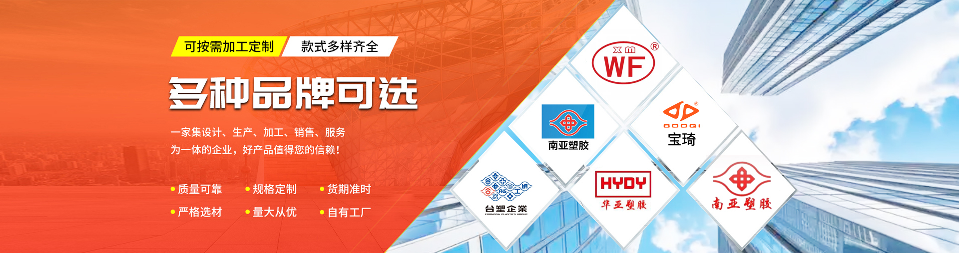 江西红桃17·c18起草建材有限公司